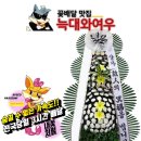 포항제일장례식장 이미지