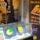 긴자료코녹번점