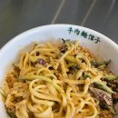 뉴러우멘관즈 이미지