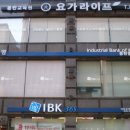 요가라이프 이미지