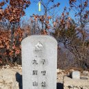 구병리 경로당 티스토리