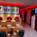 몸사랑스포츠맛사지 네이버블로그