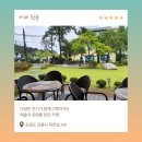 별담가
