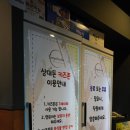 트리풀시티5단지(아)경로당 | 상대동고기집 놀이방 있는 식당 , 아이랑 함께 가기 딱 좋은 대전 상대동맛집 상대돈 후기