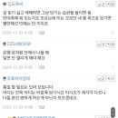 당기시오 문 밀었다가 행인사망 이미지