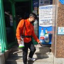 하나방역 창원지사