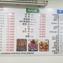 연길매화식당