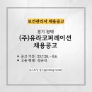 (주)유라코퍼레이션 이미지
