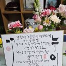 시니피앙