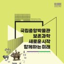 중앙모터스(주)황금점 | 국립중앙박물관 어린이날 행사 2026 총정리ㅣ국중박 나들이+전시까지 한번에
