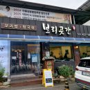 보리곳간 Daum카페