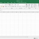 엑셀2016 이미지