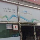 나이스광고기획