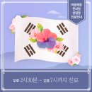 마음에꽃한의원 이미지