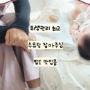 아이맘케어 구미지점 이미지