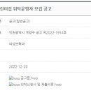 구립아이뜰어린이집 네이버블로그