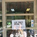 발곡고등학교 | [맛도리_둔배미 은행나무집 코다리&amp;냉면]의정부에 이런 맛집이? 30년 주민의 솔직 후기