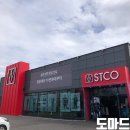 STCO원주팩토리점