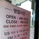 부민생선구이와쌈 이미지