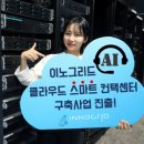 스마트컨텍