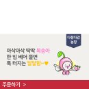 행복한오리농장 이미지