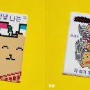 에이마인드 이미지