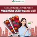 다이렉트잡