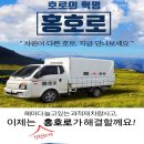 1급광림스마트종합정비 이미지