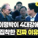 뉴스타파 영화〈추적〉무료 공개 이미지