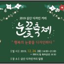 삼산디자인거리 이미지