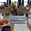 동부부녀 이미지