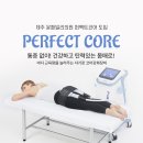 한림윤패밀리의원 이미지