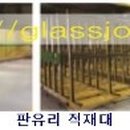 (주)서령유리 네이버블로그
