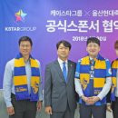 케이스타