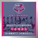 분평초교 병설유치원 이미지