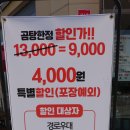 동하관 이미지