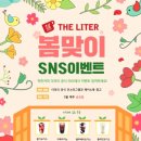 더리터 - 사하구 낙동대로 191-1 | 더리터