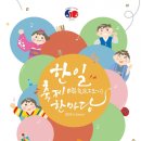 한일 이미지