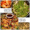 (주)충무공 미나리self | 조치원 드뎌가본집 | 왜 줄서서 먹는지 이해되는 &lt;장원갑칼국수 세종본점&gt; (토 15h 방문후기)