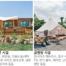 삼춘네 하우스
