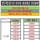 신림자동차공업사