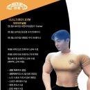 헬스보이짐 대전터미널점 | 헬스보이짐 대전터미널점 / 임성균 트레이너 PT후기