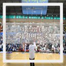 한마음교회 | 충성교회 체육대회,교회 한마음축제