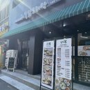 강화읍-3 | &lt; 강화읍 대복 닭도리탕 &gt; : 드라이브 겸 힐링 장소 후기
