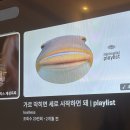 왕바위공원 | 대만 여행 3일차 🇹🇼 (가이드 투어- 예류지질공원, 스펀폭포, 지우펀)