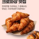 주식회사 카페노리