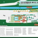 진안 국제캠핑장 이미지