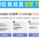 포항서밋컨벤션