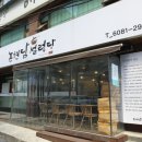논현담설렁탕