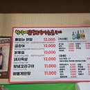 황가네꼼장어 | 황가네닭발꼼장어참숯구이 송천점 내돈내산 솔직후기 송천동맛집추천